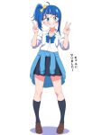  1girl ahoge black_skirt black_socks blue_bow blue_bowtie blue_cardigan blue_eyes blue_hair blue_sweater blush bow bowtie cardigan clothes_around_waist collared_shirt commentary_request cut_bangs double_v dress_shirt full_body grin gyaru hair_bow highres hirogaru_sky!_precure kneehighs kogal loafers looking_at_viewer loose_bowtie medium_hair miniskirt pleated_skirt precure school_uniform shinonome_sakura shirt shoes side_ponytail simple_background single_sidelock skirt sleeves_rolled_up smile socks solo sora_harewataru standing sweater sweater_around_waist v white_background white_shirt yellow_bow 