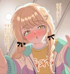  1girl absurdres blonde_hair blush braid clothes_writing commentary_request fang fujita_kotone gakuen_idolmaster hair_ornament highres idolmaster jacket long_hair looking_at_viewer low_twin_braids open_mouth pov shinonome_sakura shirt solo twin_braids yellow_eyes yellow_shirt 
