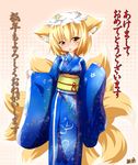  akeome animal_ear_fluff animal_ears blonde_hair blue_kimono blush brown_eyes fox_ears fox_tail happy_new_year hat japanese_clothes kazami_karasu kimono kyuubi multiple_tails new_year solo tail touhou translation_request yakumo_ran yellow_eyes 