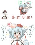  &gt;_&lt; animal_ears blush catch closed_eyes detached_sleeves frisbee geta hat heart inubashiri_momiji marujin multiple_girls petting shameimaru_aya shield short_hair skirt tail tail_wagging tears tengu-geta tokin_hat touhou translated wolf_ears wolf_tail 