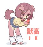  1girl :< animal_hands animal_nose ass barefoot bent_over blue_skirt blunt_ends bob_cut bow bowtie brown_fur brown_hair cellphone closed_mouth collared_shirt commentary dobermann dog_girl dog_paws dog_tail dress_shirt earrings eyeshadow floppy_ears furry furry_female gold_earrings gyaru hair_ornament hairclip highres hikimayu hogwarts_school_uniform holding holding_phone initial jewelry jitome leaning_forward leg_warmers long_sleeves looking_at_phone loose_leg_warmer makeup miniskirt orenjipiiru original parallel_hairclips phone pleated_skirt red_bow red_bowtie ribbed_leg_warmers school_uniform shadow shirt short_eyebrows short_hair simple_background skirt smartphone solid_circle_eyes solo standing sweater swept_bangs tail thick_eyebrows translated two-handed untranslatable_commentary white_background white_fur white_leg_warmers white_shirt yellow_sweater 
