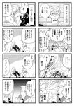  4koma comic ghiaccio greyscale jojo_no_kimyou_na_bouken melone monochrome multiple_boys pesci tobita translated white_album_(stand) 