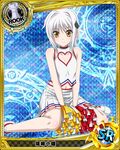  artist_request blush breasts card_(medium) character_name cheerleader chess_piece hair_ornament hairpin heart_cutout high_school_dxd legs navel official_art pale_skin pom_poms rook_(chess) shoes short_hair silver_hair sitting skirt small_breasts solo toujou_koneko trading_card yellow_eyes 
