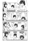  3girls 4koma bartender comic cup drinking_glass greyscale japanese_clothes kaga_(kantai_collection) kantai_collection mamiya_(kantai_collection) monochrome multiple_girls shot_glass souryuu_(kantai_collection) spoken_ellipsis translated yuuma_(skirthike) 