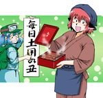  animal_ears apron azuki_osamitsu backpack bag blue_eyes blue_hair blush_stickers brown_eyes brown_hair brush food grin hair_bobbles hair_ornament japanese_clothes kawashiro_nitori kimono multiple_girls mystia_lorelei okamisty short_hair sign smile touhou translation_request two_side_up waist_apron yukata 