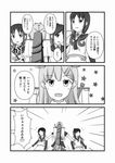  alternate_hairstyle comic greyscale hair_flaps kantai_collection long_hair monochrome multiple_girls ponytail remodel_(kantai_collection) samidare_(kantai_collection) school_uniform serafuku suzukaze_(kantai_collection) translated watarigarasu_no_kakurega yuudachi_(kantai_collection) 