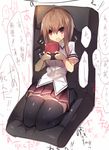  brown_hair handheld_game_console highres long_hair mamuru red_eyes solo thighhighs 