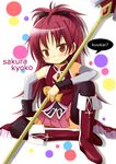  absurdres bare_shoulders black_legwear blush boots hair_ribbon highres long_hair mahou_shoujo_madoka_magica polearm red_eyes red_hair ribbon sakura_kyouko skirt smile solo spear thighhighs tsubaki_(tatajd) weapon 