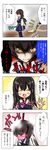  4koma admiral_(kantai_collection) akagi_(kantai_collection) brown_eyes brown_hair comic hiei_(kantai_collection) highres kaga_(kantai_collection) kantai_collection multiple_girls pleated_skirt shifuu_(busou_teikoku) side_ponytail skirt translated 