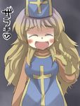  ^_^ blonde_hair blush closed_eyes commentary cosplay dragon_quest dragon_quest_iii gaoo_(frpjx283) gloves heart highres hijiri_byakuren long_hair mitre open_mouth priest_(dq3) priest_(dq3)_(cosplay) purple_hair smile solo touhou translated 