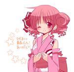  blush detached_sleeves hidamari_sketch hiro japanese_clothes kimono pink_eyes pink_hair quro_(black_river) simple_background smile solo star translated white_background yukata 