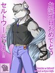  belt biceps black_nose black_shirt bulge canine celtwolf clothing fur grey_fur grey_hair grin hair headphones jacket japanese_text jeans male mammal mp3_player muscles open_shirt pants pecs pink_background plain_background pose ryuu_majin shirt smile solo standing tank_top text toned undressing wolf 