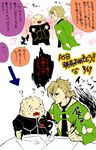  iggy_(jojo) jojo_no_kimyou_na_bouken male_focus multiple_boys pannacotta_fugo paper pencil torihuhu translated yanguu_shigekiyo 