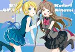  :o ;d alternate_hair_ornament ayase_eli black_gloves blonde_hair blue_eyes boots bow brown_hair character_name elbow_gloves frilled_skirt frills gloves hair_bow highres knee_boots long_hair love_live! love_live!_school_idol_project microphone microphone_stand minami_kotori multiple_girls nishiuri_warito one_eye_closed one_side_up open_mouth ponytail skirt sleeveless_blazer smile white_gloves yellow_eyes 