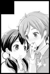  1girl bad_id bad_pixiv_id black_border border circle_cut eating feeding food greyscale hetero holding holding_food kitashirakawa_tamako long_hair lowres miton_(ton321) mochi monochrome necktie ooji_mochizou school_uniform short_hair tamako_market twintails wagashi 