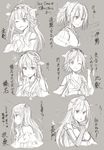  :d blush cup detached_sleeves double_bun fusou_(kantai_collection) hair_ornament hairband haruna_(kantai_collection) hiei_(kantai_collection) ise_(kantai_collection) kantai_collection kongou_(kantai_collection) long_hair mashayuki monochrome multiple_girls nagato_(kantai_collection) nontraditional_miko open_mouth short_ponytail smile teacup torn_clothes translated 