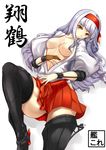  asya boots breasts brown_eyes hairband highres japanese_clothes kantai_collection long_hair looking_at_viewer medium_breasts nipples shoukaku_(kantai_collection) silver_hair simple_background skirt smile solo thigh_boots thighhighs translated white_background 