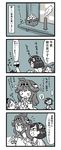  3girls 4koma admiral_(kantai_collection) comic hair_ornament hiei_(kantai_collection) highres kantai_collection kirishima_(kantai_collection) kongou_(kantai_collection) lr_hijikata minigirl monochrome multiple_girls translated 