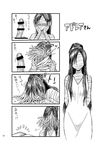  4koma adorea arms_behind_back bandages blush censored comic covered_eyes dress fellatio franken_fran greyscale hair_bun highres long_hair monochrome monster_girl non-web_source oral penis shinozaki_rei translated 