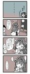  2girls 4koma admiral_(kantai_collection) comic hair_ornament haruna_(kantai_collection) highres kantai_collection kongou_(kantai_collection) lr_hijikata monochrome multiple_girls translated 