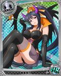 artist_request bat_wings black_hair black_legwear boots breasts card_(medium) character_name chess_piece crown gloves halloween halloween_costume high_school_dxd himejima_akeno horn kneehighs large_breasts legs long_hair loose_thighhigh non-web_source official_art over-kneehighs pale_skin panties ponytail purple_eyes queen_(chess) shoes smile solo thigh_boots thighhighs trading_card underwear very_long_hair wand wings 