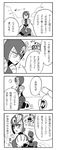  1girl 4koma blush bubbleman comic futame greyscale heart monochrome rockman rockman_(classic) sitting_on_rock splash_woman swimming translation_request 