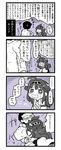  4koma admiral_(kantai_collection) comic detached_sleeves double_bun hair_ornament highres kantai_collection kongou_(kantai_collection) long_hair lr_hijikata military military_uniform monochrome naval_uniform nontraditional_miko partially_translated translation_request uniform 