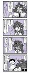  4koma admiral_(kantai_collection) comic detached_sleeves double_bun hair_ornament highres kantai_collection kongou_(kantai_collection) long_hair lr_hijikata military military_uniform monochrome naval_uniform nontraditional_miko translated uniform 