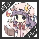  :&gt; bad_id bad_pixiv_id book chibi fire hair_ribbon hat long_hair looking_at_viewer magic moon patchouli_knowledge purple_eyes purple_hair ribbon solo touhou yuasan 