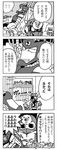  4koma comic flashman futame greyscale metalman monochrome multiple_boys rockman rockman_(classic) rockman_2 translated 