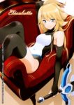  arm_up bare_shoulders blonde_hair blue_eyes bodysuit chair character_name cosmic_break covered_navel elbow_gloves elisalotte fingerless_gloves gloves legs_up leotard long_hair lying official_art shiny shiny_hair skin_tight smile solo sword thighhighs wakaba watermark weapon 