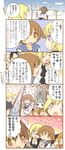  animal_ears begging black_hair blonde_hair blue_eyes blush bowl brown_eyes brown_hair charlotte_e_yeager chibi chopsticks closed_eyes cloud comic dog_ears eila_ilmatar_juutilainen erica_hartmann fork francesca_lucchini gertrud_barkhorn hair_ribbon hands_together heart highres imagining laundry laundry_basket military military_uniform miyafuji_yoshika multiple_girls nagashi_soumen open_mouth orange_hair oruco_(artist) panties ribbon sky strike_witches sweatdrop translated twintails underwear uniform water world_witches_series 