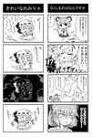  3girls 4koma :3 animal_ears bat_wings blush bow brooch bubble_wrap comic detached_wings doyagao dress fang flower greyscale hat hat_bow highres inverted_colors jewelry monochrome mouse_ears multicolored_hair multiple_4koma multiple_girls nazrin noai_nioshi nude patch remilia_scarlet sparkle stitches toramaru_shou touhou translated two-tone_hair v-shaped_eyebrows wings |_| 