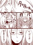  1girl ahoge amazon_(taitaitaira) braid check_translation comic glasses image_sample izayoi_sakuya maid maid_headdress md5_mismatch monochrome morichika_rinnosuke open_mouth pixiv_sample shocked_eyes short_hair sweatdrop touhou translated translation_request twin_braids 