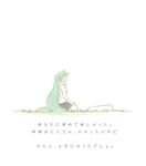  black_skirt commentary_request grass grave green_hair hands_on_lap hatsune_miku highres long_hair no_eyes on_grass on_ground open_mouth poaro sad seiza shirt sitting skirt sleeveless sleeveless_shirt solo translation_request very_long_hair vocaloid white_background white_shirt 