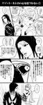  1girl comic greyscale highres jojo_no_kimyou_na_bouken maiko_(setllon) monochrome parody risotto_nero translated trish_una 