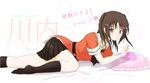  :d bangs brown_eyes brown_hair heart kantai_collection kneehighs long_hair looking_at_viewer on_bed open_mouth pleated_skirt sendai_(kantai_collection) skirt smile solo translated two_side_up yuuki_kazuhito 