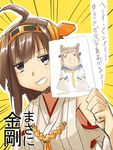  bangs bare_shoulders black_eyes brown_hair commentary hair_ornament hairband kantai_collection kazemura kongou_(kantai_collection) masa_ni nontraditional_miko photo_(object) smile solo yukikaze_(kantai_collection) 