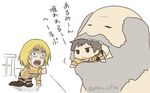  armin_arlert bald beard blonde_hair boots brown_hair chibi coat crying crying_with_eyes_open eating eren_yeager facial_hair gloom_(expression) grey_eyes grey_hair multiple_boys parody poaro reaching_out shingeki_no_kyojin shirt tears titan_(shingeki_no_kyojin) translated twitter_username vore white_background white_shirt wide_face 