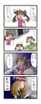  4koma ^_^ artist_self-insert bag black_ribbon blonde_hair blood blush brown_hair chibi closed_eyes comic commentary_request dark_skin double_bun giren green_eyes handbag hat highres long_hair multiple_girls nosebleed o_o pointing pokemon pokemon_(game) pokemon_xy ribbon sana_(pokemon) serena_(pokemon) sunglasses translated twintails waving yuri 