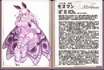  antennae blush breasts bridal_gauntlets character_profile cleavage fluffy heart insect_girl insect_wings kenkou_cross large_breasts looking_at_viewer midriff monster monster_girl monster_girl_encyclopedia moth_girl mothman_(monster_girl_encyclopedia) navel official_art red_eyes solo thighhighs thighs white_hair wings 