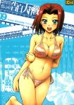  00s 1girl artist_request barefoot bikini blush breasts cleavage code_geass cover cover_page curvy doujin_cover kallen_stadtfeld large_breasts looking_at_viewer red_hair scan sideboob smile solo swimsuit 