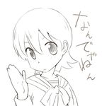  aioi_yuuko gedou_(ge_ge_gedou) monochrome nichijou school_uniform serafuku short_hair tokisadame_school_uniform 