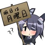  black_hair chibi commentary eyepatch highres holding holding_sign kantai_collection purple_hair sign solo tenryuu_(kantai_collection) translated triangle_mouth twumi white_background 