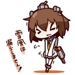  &gt;_&lt; blush blush_stickers brown_hair chibi closed_eyes dress have_to_pee highres kantai_collection long_sleeves neckerchief nuu_(nu-nyu) sailor_dress short_hair solo translated white_background yukikaze_(kantai_collection) 