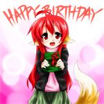  :d ahoge animal_ears birthday fox_ears gift holding holding_gift long_hair open_mouth original red_eyes red_hair smile solo tail takeya_yuuki very_long_hair 