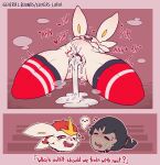 2026 after_sex areola belly_blush black_hair blush blush_lines bodily_fluids body_blush breasts butt butt_blush cheek_tuft cinderace clitoral_hood clothing comic cum cum_from_vagina cum_in_vagina cum_inflation cum_inside cum_on_butt cum_on_ground cum_puddle drooling duo ejaculation eyes_closed facial_tuft female fur generation_8_pokemon genital_fluids genitals glistening glistening_body glistening_breasts glistening_butt glistening_thighs hair hair_bun heart_reaction hi_res inflation legwear lying male multiple_scenes nintendo nipples on_back pattern_clothing pattern_legwear pattern_stockings pink_background pokemon pokemon_(species) prixxm_panda pupils red_clothing red_eyes red_hair red_legwear red_stockings saliva saliva_on_face simple_background small_breasts steam steaming_body stockings striped_clothing striped_legwear striped_stockings stripes sweat sweaty_face thigh_blush tremble_lines tremble_spikes tuft vaginal_fluids vaginal_squirting white_body white_fur white_pupils yellow_hair_tie