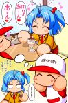  1boy 1girl absurdres antenna_hair baseball_cap baseball_uniform blazer blue_hair bottle brown_jacket cherry closed_eyes commentary_request eighth_note energy_drink feeding food fruit hair_bobbles hair_ornament hands_on_own_cheeks hands_on_own_face hat heart highres holding holding_bottle holding_spoon imagining jacket jikkyou_powerful_pro_yakyuu jikkyou_powerful_pro_yakyuu_(style) jitome multicolored_hat multicolored_shirt musical_note necktie no_mouth one_side_up parfait power_pro-kun pudding red_hat red_necktie red_shirt red_skirt school_uniform shiroi_tansu shirt skirt smile speech_bubble spoon sportswear tachibana_mizuki_(pawapro) translation_request white_hat white_shirt window 