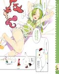  bdsm bird bondage bound chef chef_hat chicken food_girls giant hat highres melon-chan_(fg) multiple_girls okama one_eye_closed strawberry-chan 