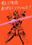 abe_shingo aiming aiming_at_viewer commentary_request cropped_legs episode_number gundam gundam_gquuuuuux highres holding holding_weapon looking_at_viewer mecha mecha_focus mobile_suit no_humans red_background red_gundam red_theme robot science_fiction simple_background v-fin weapon 